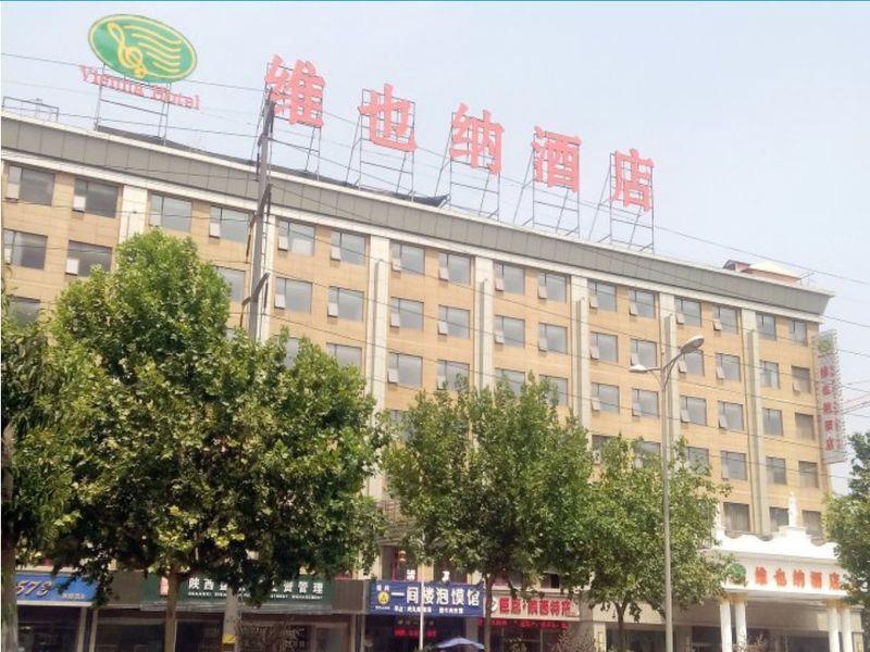 Vienne Hotel 西安市 エクステリア 写真